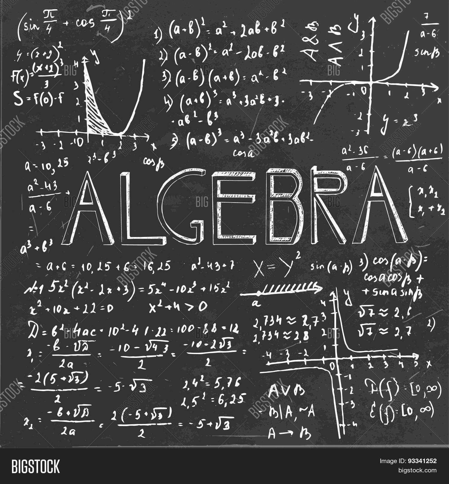 алгебра